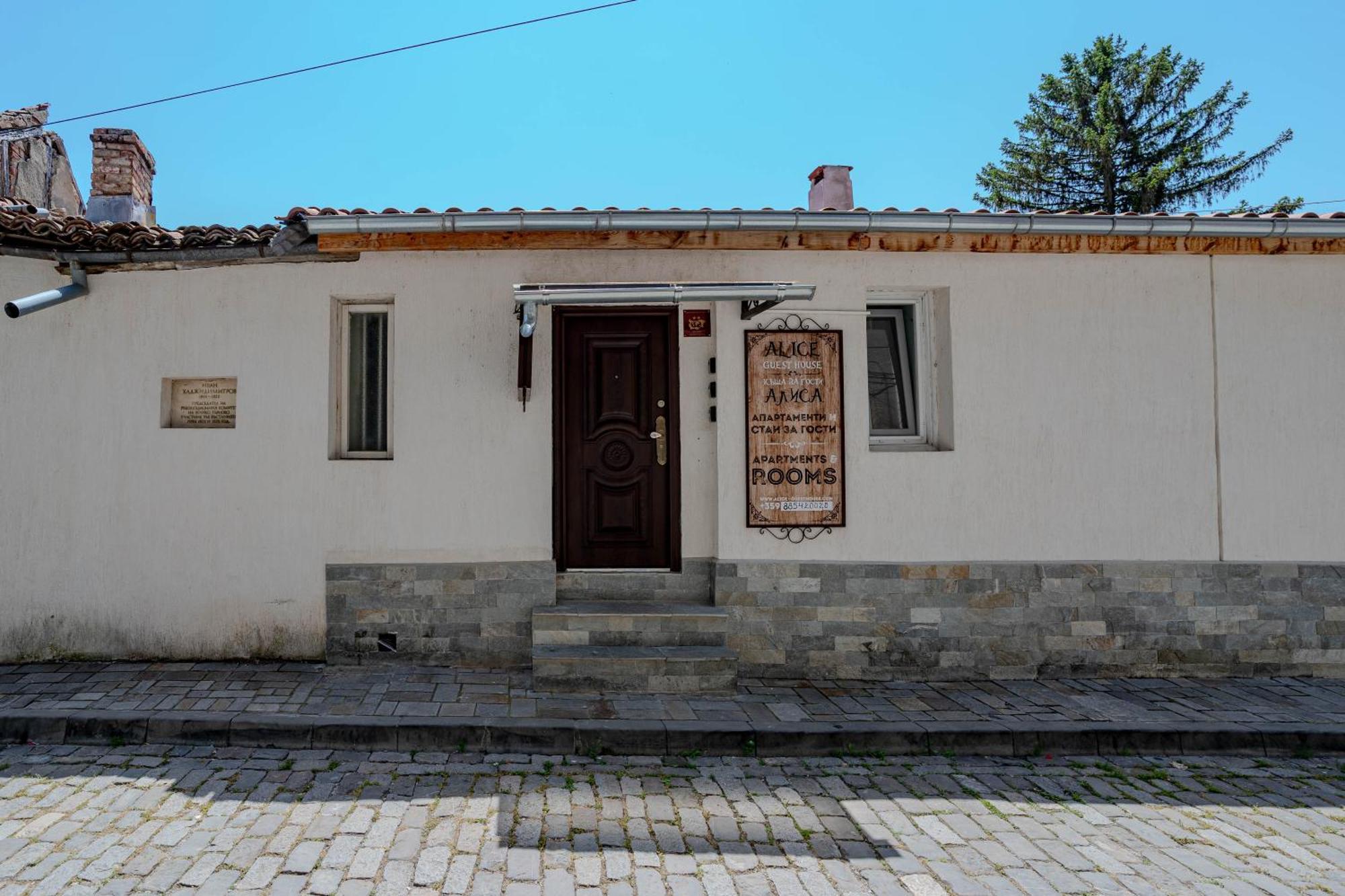 Aleko Apartments City Center Veliko Tarnovo Exterior photo