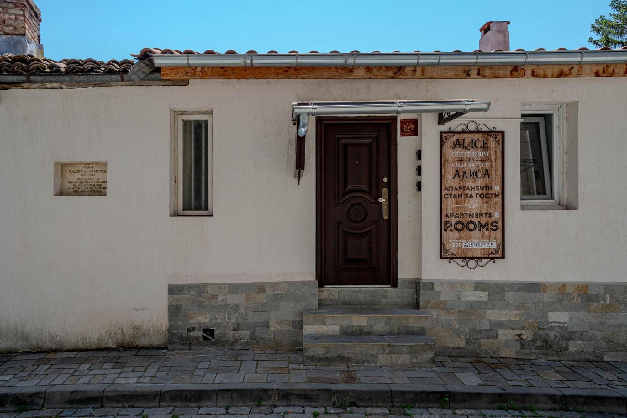 Aleko Apartments City Center Veliko Tarnovo Exterior photo